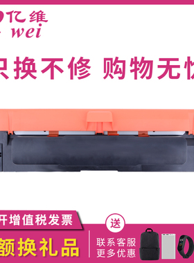 亿维适用立思辰GA2630dn粉盒SP2628硒鼓TN4K4墨盒TN4R4红色粉盒DR4K4红色打印机鼓架