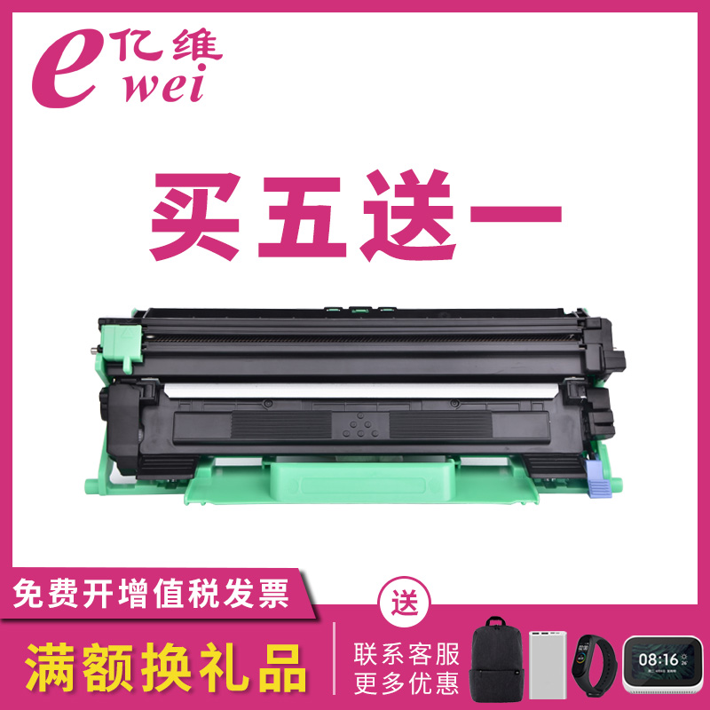 亿维适用富士施乐docuprint P115b粉盒M115b/fs/f M118w/z激光打印机P118W墨盒CT202138墨粉筒硒鼓碳粉盒套装 办公设备/耗材/相关服务 硒鼓/粉盒 原图主图