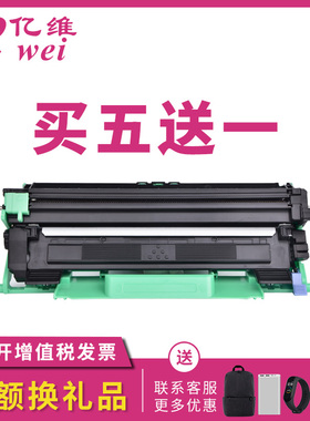亿维适用富士施乐docuprint P115b粉盒M115b/fs/f M118w/z激光打印机P118W墨盒CT202138墨粉筒硒鼓碳粉盒套装