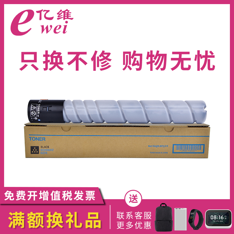 亿维适用汉光BMFC5360粉盒 BMFC5306碳粉盒 C5366s复印机碳粉 硒鼓 墨盒 粉筒 汉光墨粉