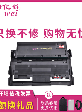 亿维适用立思辰TN329粉盒 LANXUM GA7329dn激光打印机墨盒 DR329鼓架硒鼓鼓组件 GA7329DN墨粉碳粉盒