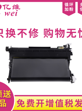 亿维适用三星SL-C460FW转印带SL-C410W CLX-3305 3306FN 3300 CLP-360 365 366W打印机CLT-K406S转印组件