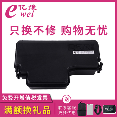亿维适用 三星MLT-W708废粉盒 SL-K3250NR K3300NR K4250RX K4300LX K4350LX废粉仓W708废粉收集盒