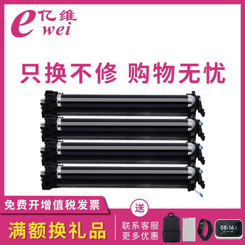 亿维适用京瓷P5021cdn硒鼓