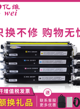 亿维适用奔图CDO-300DK显影仓 CP2300DN硒鼓 CP2506DN PLUS CM7105DN显影仓含载体 CDO-300感光鼓组件