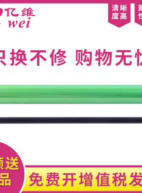 亿维适用利盟CS310鼓芯CS310N 410DN 410DTN 510DE 510DET CX310DN 410E 410DTE 510DE 510DHE充电辊 刮板