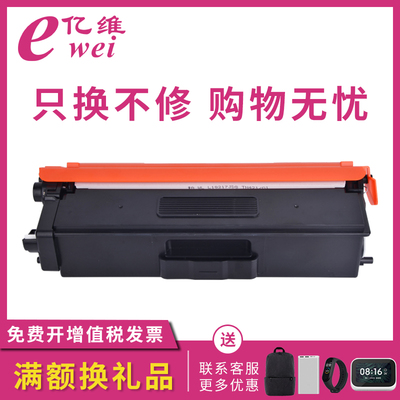 适用粉盒亿维兄弟粉盒