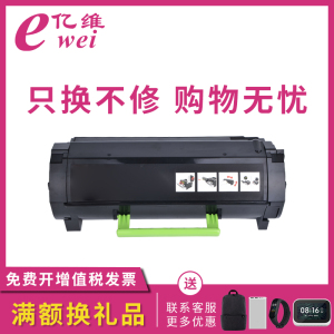 亿维适用奔图P5500DN粉盒TL-550X硒鼓M7650DN DL-550H鼓架 P5515DN打印机墨盒TL-555H TL-555X DL-555H鼓架