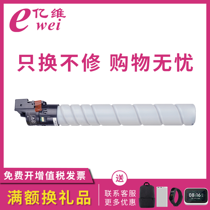 亿维适用柯美TN626粉盒Bizhub C450i C550i C650i碳粉 适用柯尼卡美能达彩色复印机粉筒 粉仓 墨粉盒硒鼓