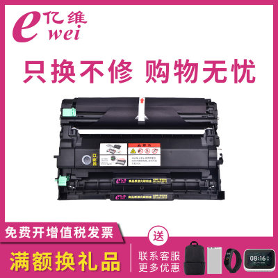 亿维适用兄弟L2710dw粉盒HL-L2375DW 2385 2395 DCP-L2350dw 2550dw墨粉仓TN2480 MFC-L2715dw 2730 2750硒鼓