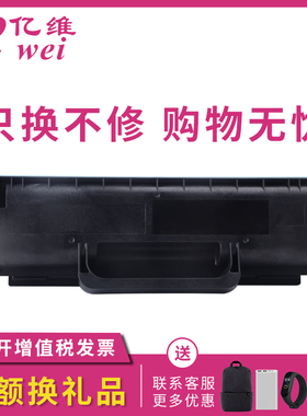 亿维适用光电通OEP2010NW激光打印机硒鼓C-M201K5KA粉盒OEP2010NW MP2010N MP2010NW碳粉盒打印墨粉盒硒鼓
