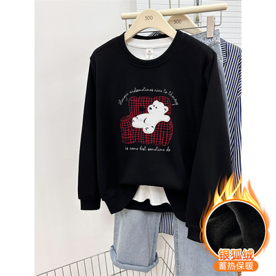 沙发小熊印花圆领正肩卫衣女秋冬款加绒加厚宽松大码套头无帽上衣