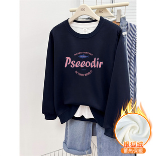 胖MM宽松大码 加绒加厚设计感圆领套头上衣 深蓝色正肩卫衣女冬季