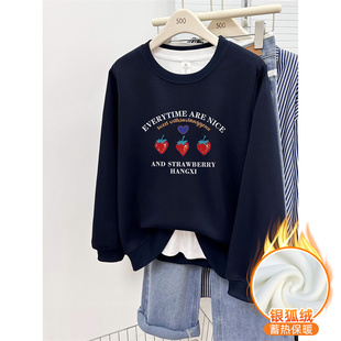 宽松百搭上衣 加绒加厚正肩大码 韩系草莓印花圆领卫衣女款 秋冬新款