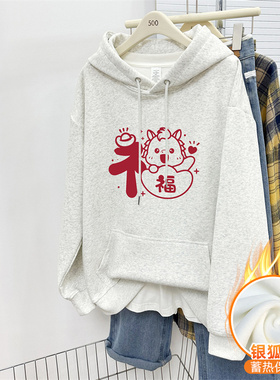 2026新款白灰色连帽卫衣女加绒加厚秋冬季宽松大码休闲套头衫上衣