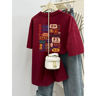 2026新款纯棉短袖T恤女发财寓意文字印花宽松大码休闲半袖上衣潮