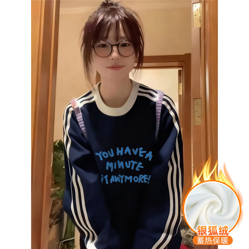 加绒加厚圆领三条杠卫衣女款秋冬季宽松大码设计感字母印花上衣潮