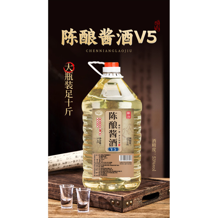 贵州陈酿纯粮食酒散装酒酱香型53度白酒桶装老酒