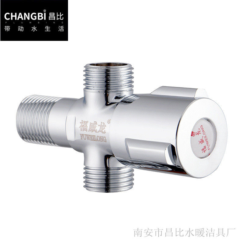 全铜加厚角阀一出进二一分为二冷热分水器双用三通角伐双出口开关