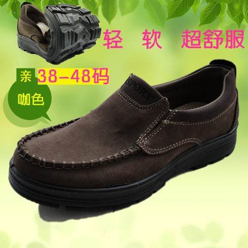 老北京布鞋加肥加大码男鞋