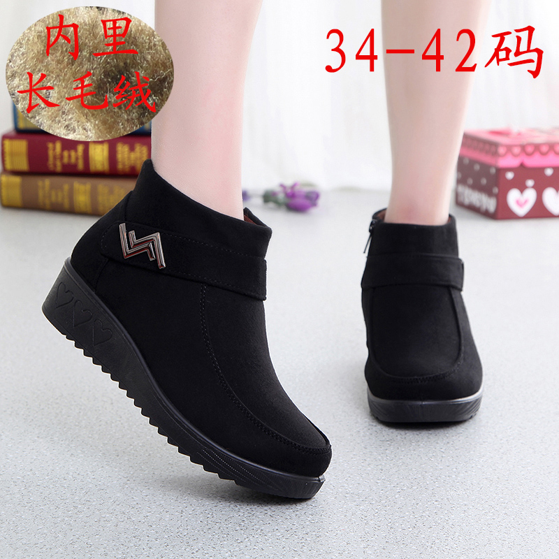 老北京布鞋厚底防滑加大41码棉鞋