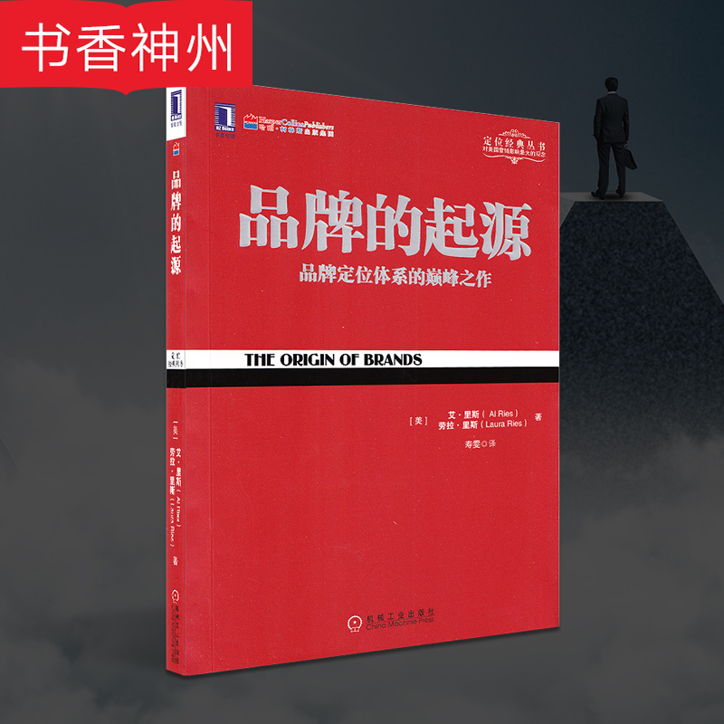 十大品牌营销策划公司_高端品牌营销策划_高端品牌营销策略