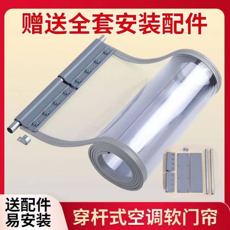 2024新款pvc透明磁吸帘免打孔塑料皮门帘子家用大门挡风保暖商用