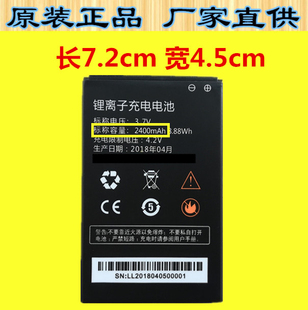 适用于酷翼K12 D523随身wifi手机电 K1电池4G无线路由器信翼D921