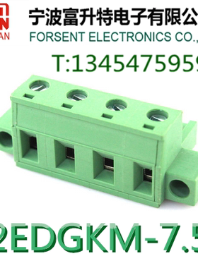 2EDGKM插拔式接线端子7.5mm/7.62mmPCB端子
