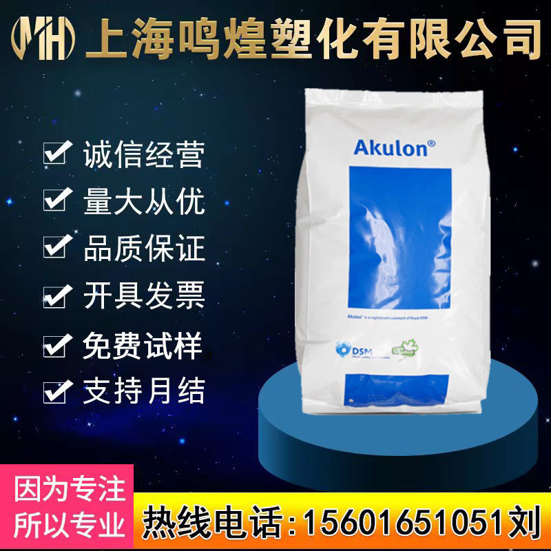 PA6 帝斯曼 F223-D K224-G6 K225-KS K224-HG6 K224-PG6塑胶颗粒,橡塑材料及制品,PA,淘宝优惠券,粉丝福利购,淘宝优惠卷