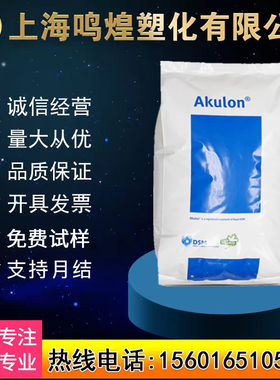 PA6荷兰帝斯曼F223-D塑胶颗粒