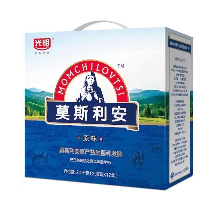 9月光明莫斯利安原味酸奶礼盒装200g×12盒装儿童早餐酸奶实批发,咖啡/麦片/冲饮,酸奶,淘宝优惠券,粉丝福利购,淘宝优惠卷