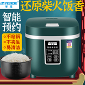 半球电饭锅1 2迷你3人小型智能预约电饭煲多功能单人宿舍家用蒸煮