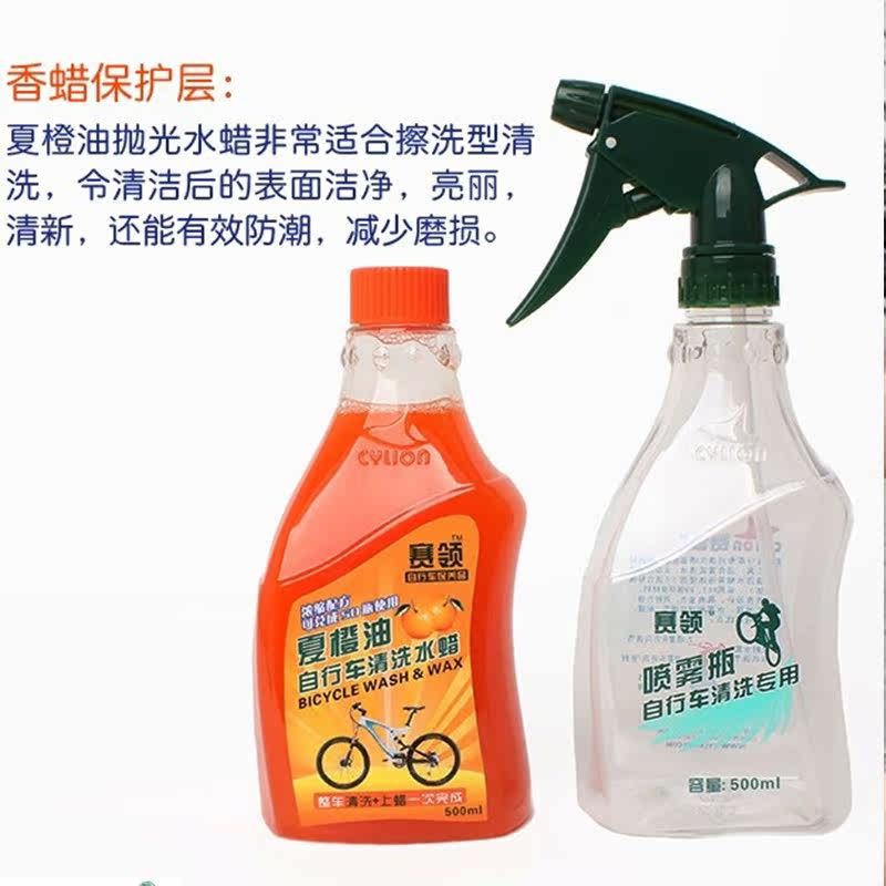 Outils pour vélo CYLION - Ref 2282139 Image 5