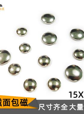 厂家现货镀环氧强磁面包磁15*6床垫枕头护腰保健磁石5000GS