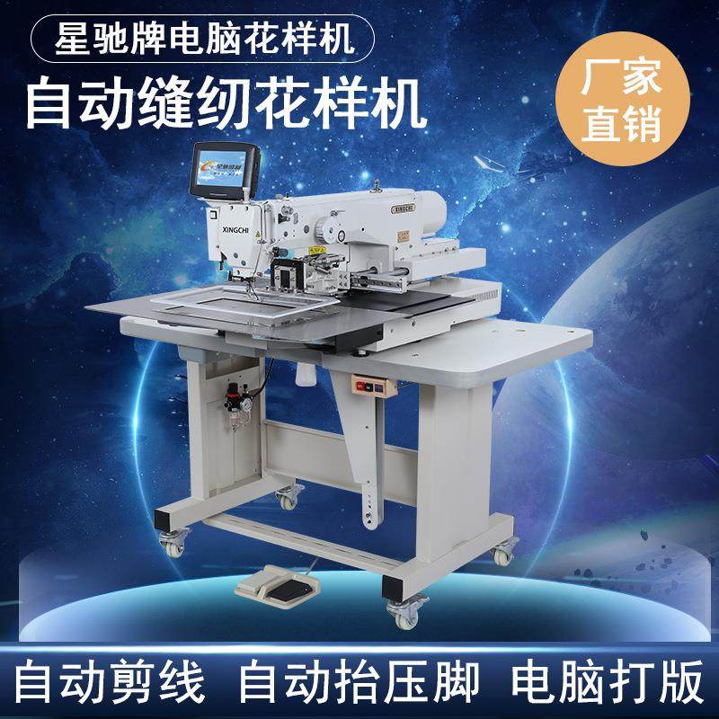 牌无纺布袋缝纫机牛津纺帆布袋手提袋打叉加固电脑花样机,纺织面料/辅料/配套,其他纺织机械,淘宝优惠券,粉丝福利购,淘宝优惠卷