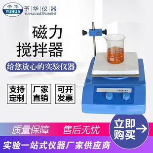 180280 TWCL 140180 140 280mm调温磁力搅拌加热板