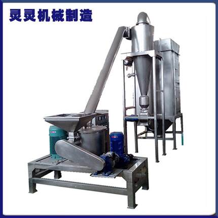 厂家直销江阴超微粉碎机400目细度变频调节药品级304不锈钢材质