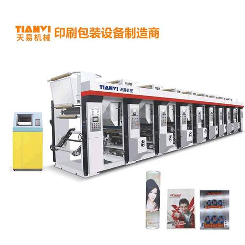 温州全自动七电机高速电脑套色凹版印刷机凹版彩印机