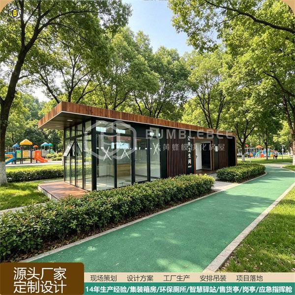 装配式厕所 环卫休息室 无障碍卫生间 户外应急公厕 社区厕所改造图片