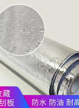 爱客大防油污厨房图案型环保