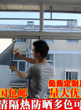防晒卧室阳台单向透视玻璃贴膜