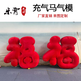 充气福字好字短毛绒气模新年商场美陈门店引流神器支持定制
