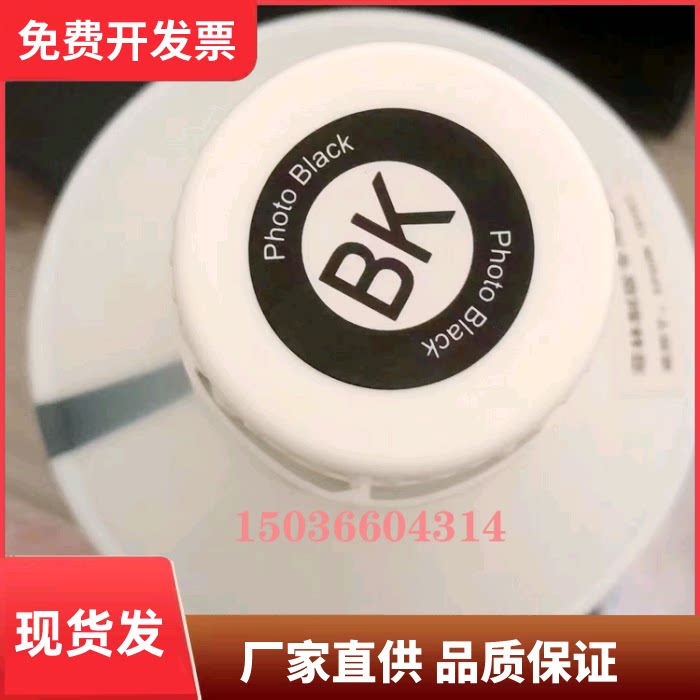 爱普生epson t3000 t5000 t7000染料墨水 水性大幅面打印机绘图仪