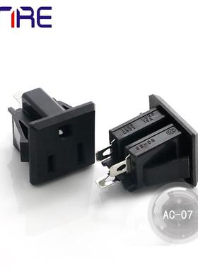AC-07三孔电源插座250V二扁一 卡位式设备座三脚品字插头逆变器