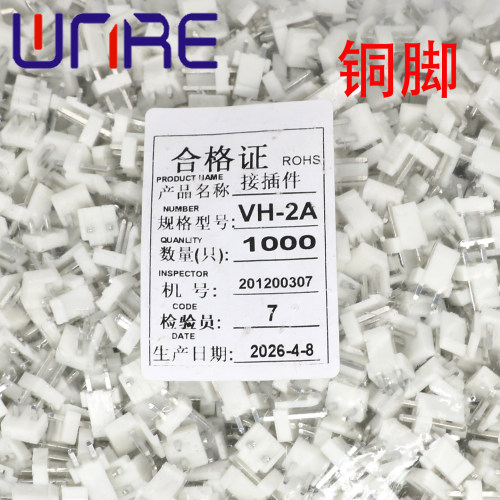 3.96直针插座2A-8P整包价