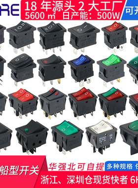 KCD1船型开关复位d3二三档方圆d4形防水带灯电源按键按钮翘板kcd2