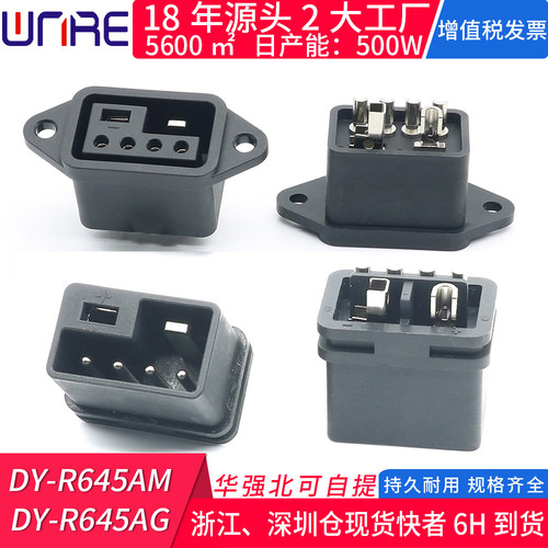 电动车/摩托车导航仪