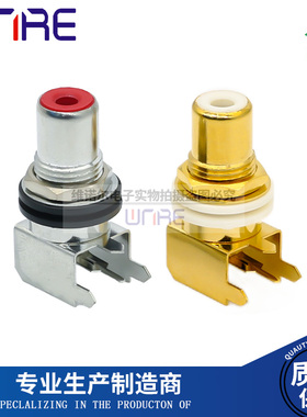 RCA金属座 红白 AV-17纯铜镀金/镀银侧插莲花母座 车载音视频插座