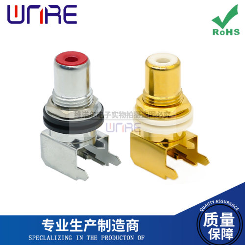 原厂定制500款RCA音频插座顺丰邮